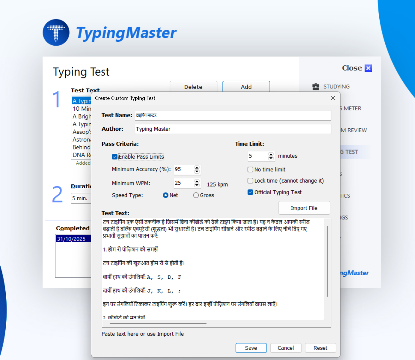Hindi Typing Test Configuration