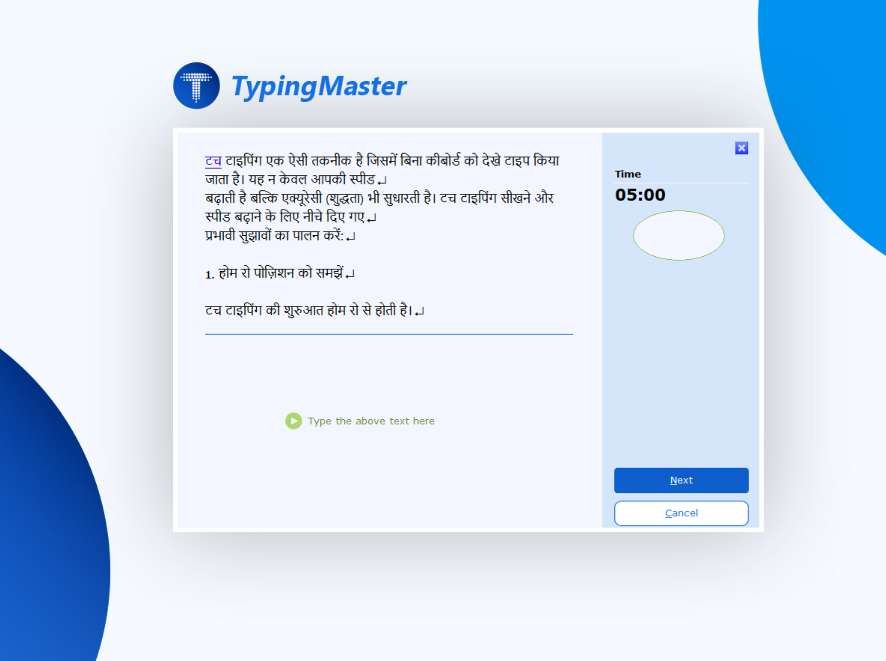 InScript Keyboard Layout Setup